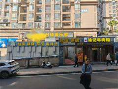 小河转盘海纳广场旁450平台球室转让